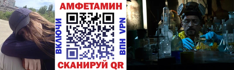 Амфетамин 98%  ссылка на мегу вход  Карачаевск 