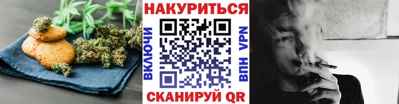 гидра как войти  Карачаевск  Cannafood конопля 