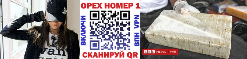 гидра как зайти  Карачаевск  Cocaine Columbia  закладки 