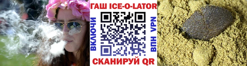 нарко площадка формула Карачаевск гидра рабочий сайт ГАШ убойный где найти