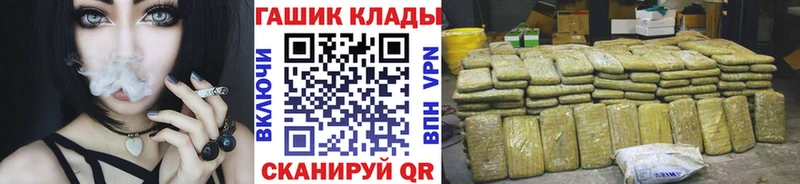 Гашиш гарик Карачаевск