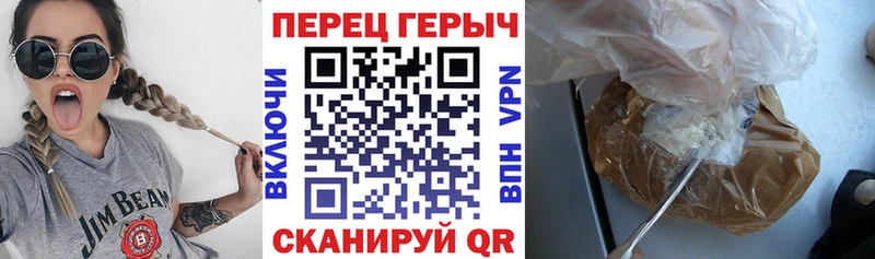 ГЕРОИН гречка цены наркотик Карачаевск