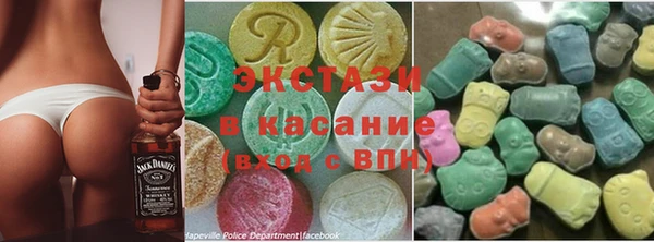 MDMA Premium VHQ Алексин