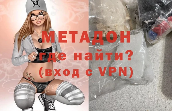MDMA Premium VHQ Алзамай
