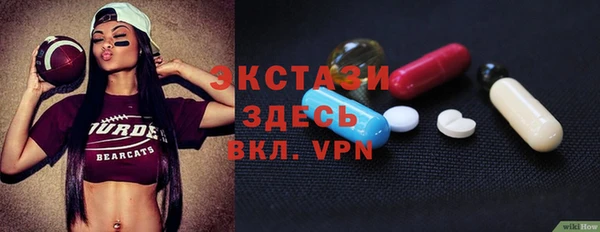 MDMA Premium VHQ Алексин