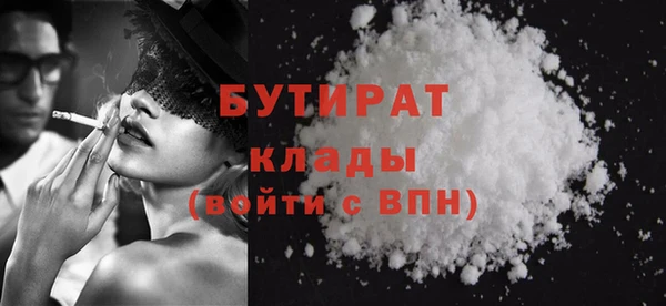 MDMA Premium VHQ Алексин