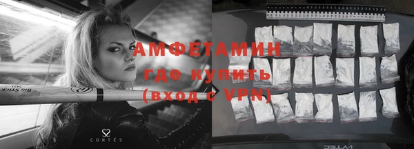 MDMA Premium VHQ Алексин