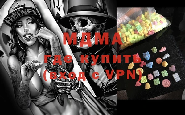 MDMA Premium VHQ Алексин