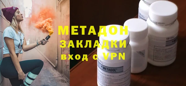 MDMA Premium VHQ Алексин