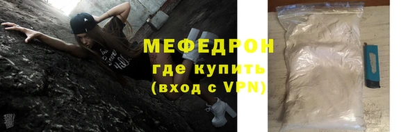 бутик Сатка