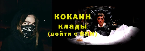 герыч Сафоново