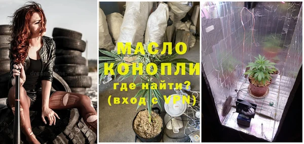 MDMA Premium VHQ Алексин