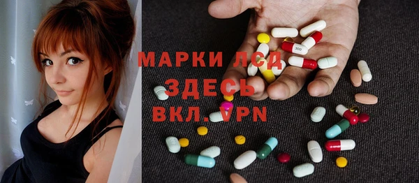 MDMA Premium VHQ Алексин