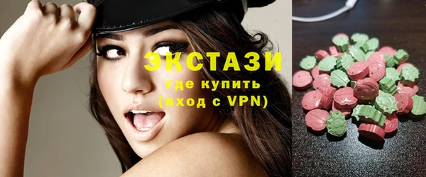 MDMA Premium VHQ Алексин
