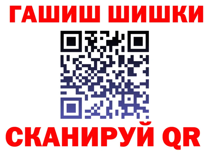 ГАШИШ гарик ТОР shop hydra Карачаевск