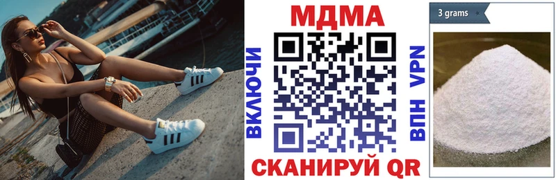 МДМА Molly Карачаевск