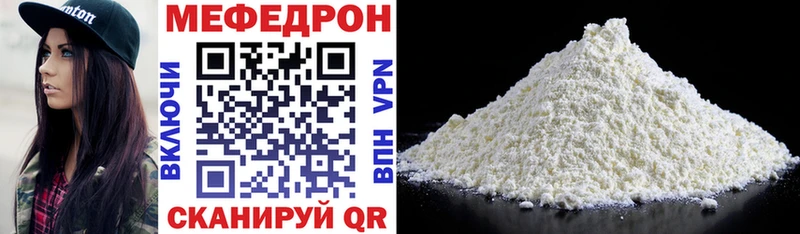 Меф VHQ  это официальный сайт  Карачаевск  сколько стоит 